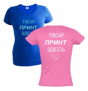 Женская футболка с твоим принтом